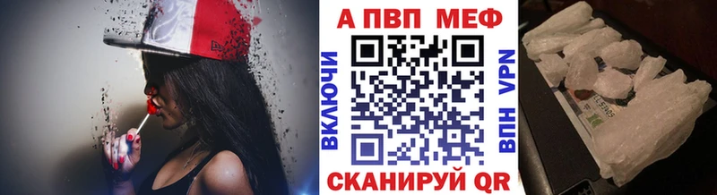 A-PVP СК Татарск