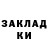 Героин гречка Galsina Mandzy