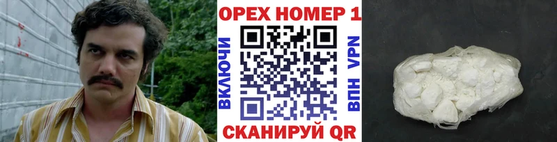 КОКАИН Колумбийский  Купить закладки  Татарск 