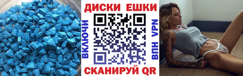 Ecstasy Cube  Купить  Татарск 
