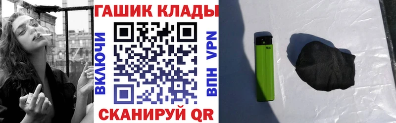 Купить  Татарск  Гашиш Premium 