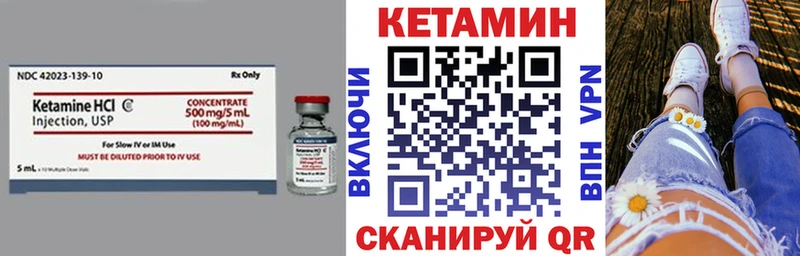 Купить  Татарск  КЕТАМИН ketamine 