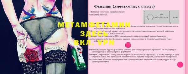 кокаин VHQ Горнозаводск