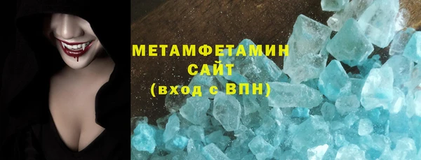 кокаин VHQ Горнозаводск
