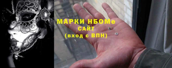 кокаин VHQ Горнозаводск