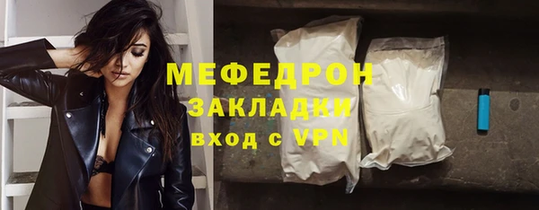 каннабис Янаул