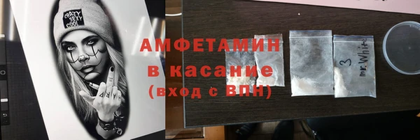 кокаин VHQ Горнозаводск