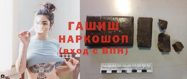 кокаин VHQ Горнозаводск