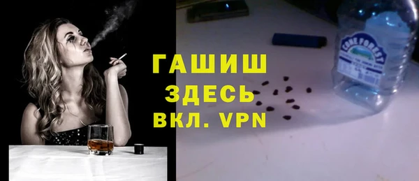 альфа пвп Яранск