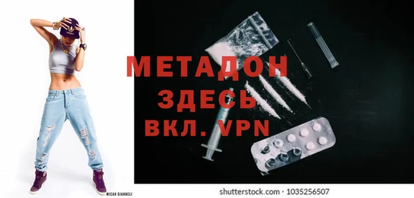 мет Горно-Алтайск