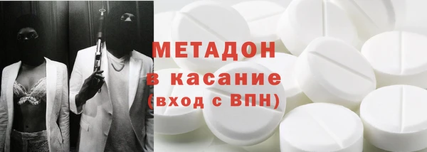 кристаллы Гусь-Хрустальный