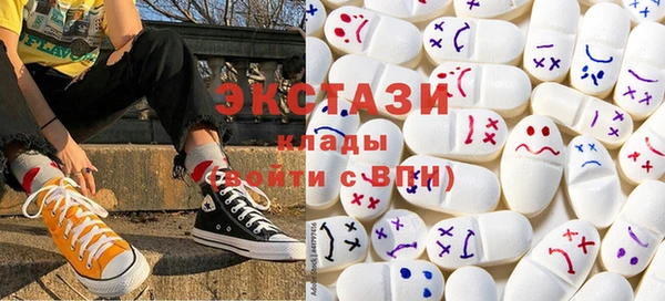 мет Горно-Алтайск