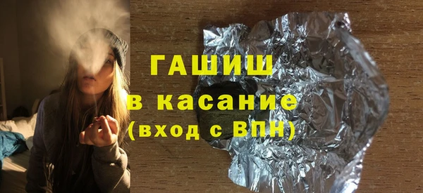 мет Горно-Алтайск
