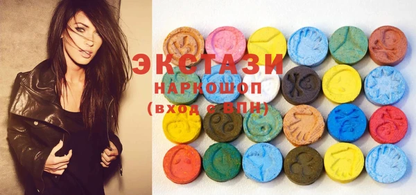 мет Горно-Алтайск