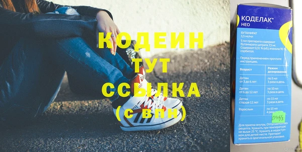 мет Горно-Алтайск