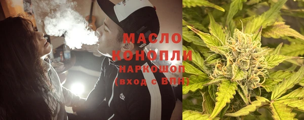 мет Горно-Алтайск