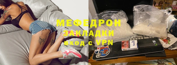 мет Горно-Алтайск