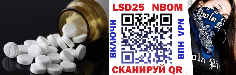 Лсд 25 экстази ecstasy  Купить закладки  Татарск 