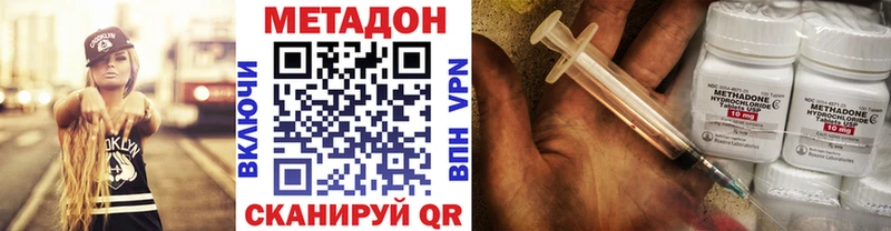 МЕТАДОН мёд  Купить закладки  Татарск 