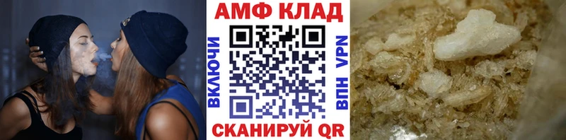 Метамфетамин пудра  Купить где  Татарск 